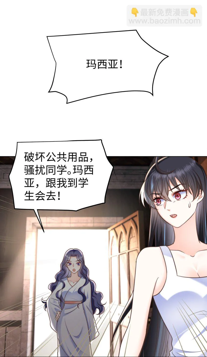 30 崩坏 第27页
