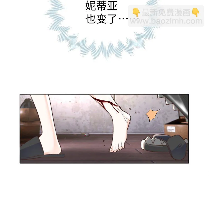 30 崩坏 第29页