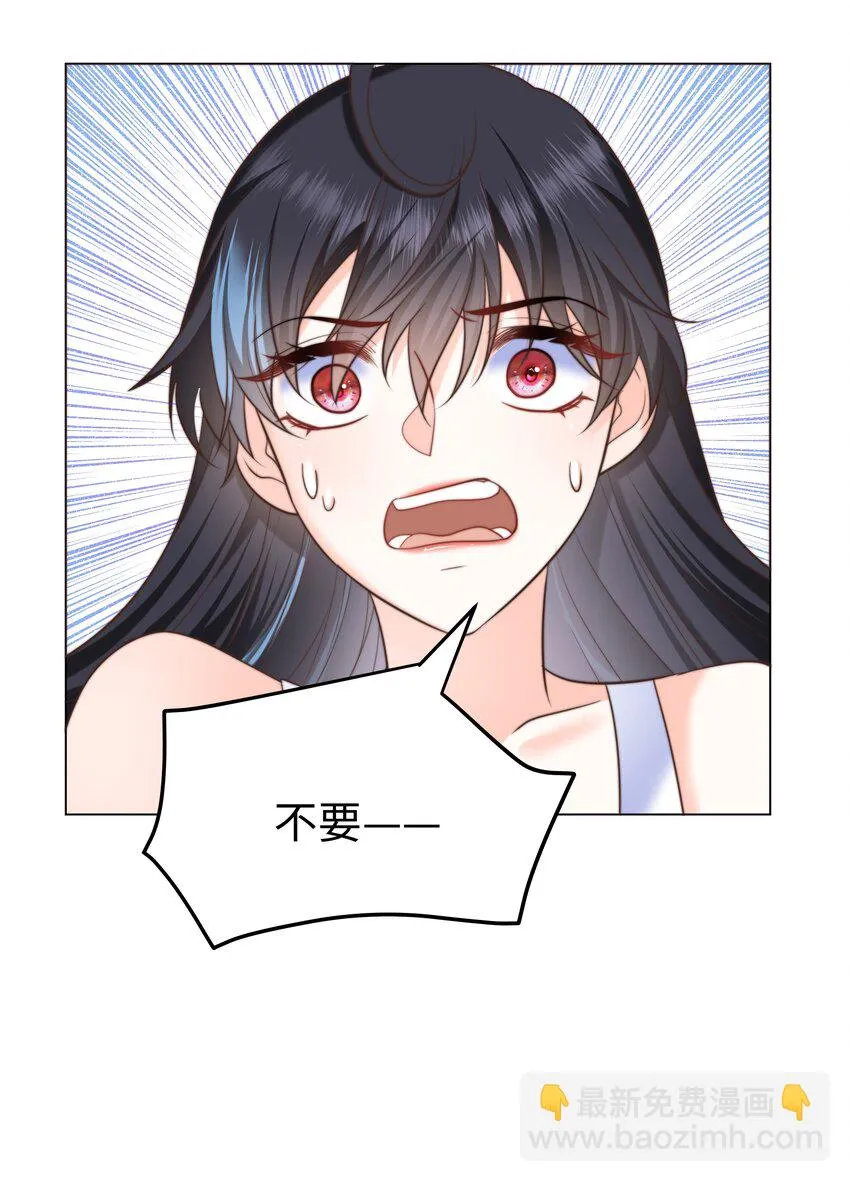 30 崩坏 第38页
