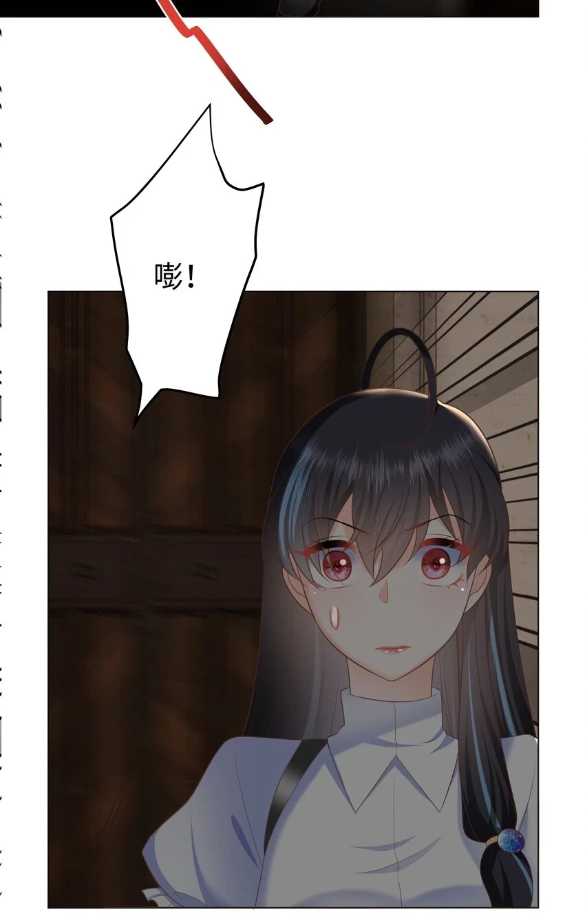 31 恶毒女配卷土重来 第21页