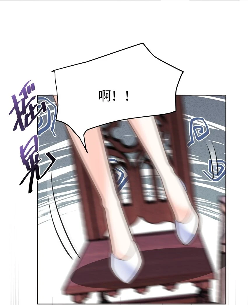 31 恶毒女配卷土重来 第37页