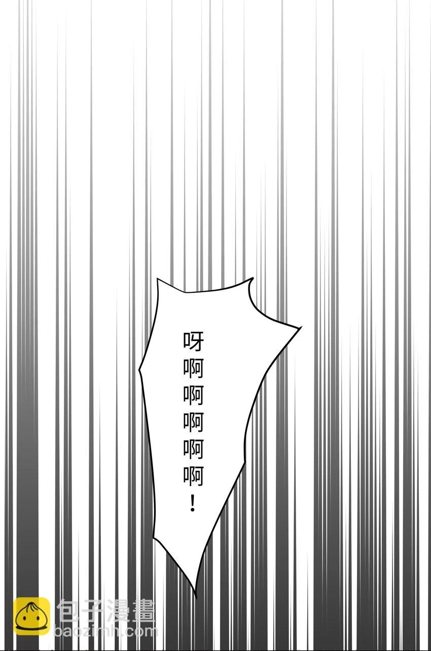 31 恶毒女配卷土重来 第38页