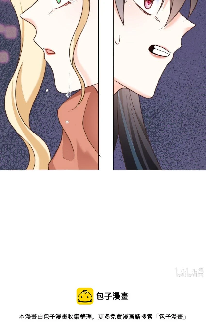 31 恶毒女配卷土重来 第47页