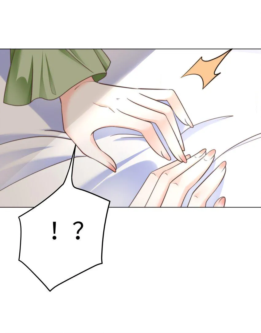 35 爱or杀意？ 第7页