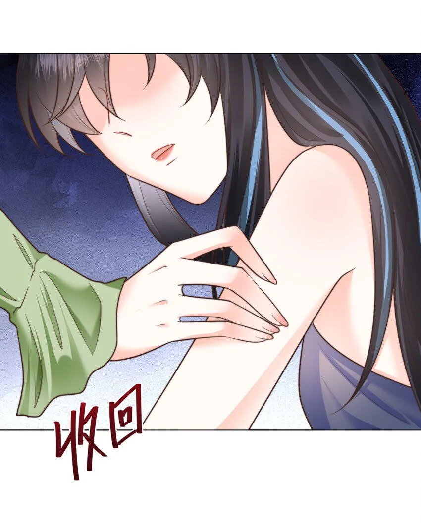 35 爱or杀意？ 第14页