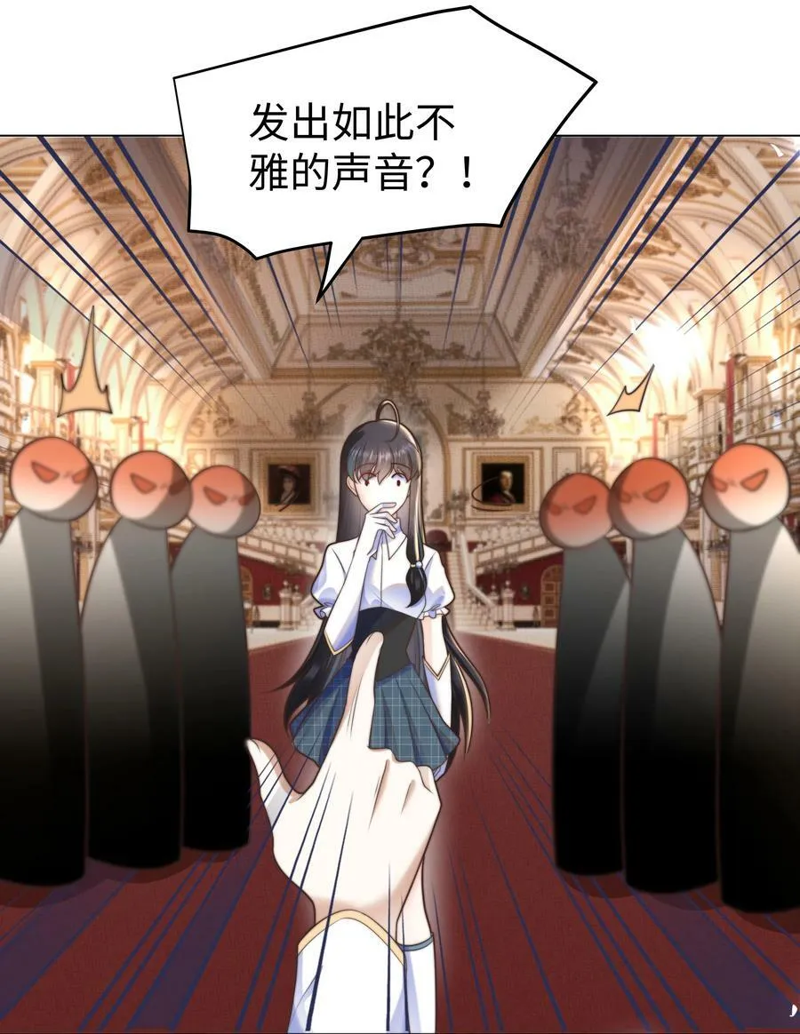 33 争奇斗艳的女生宿舍 第6页