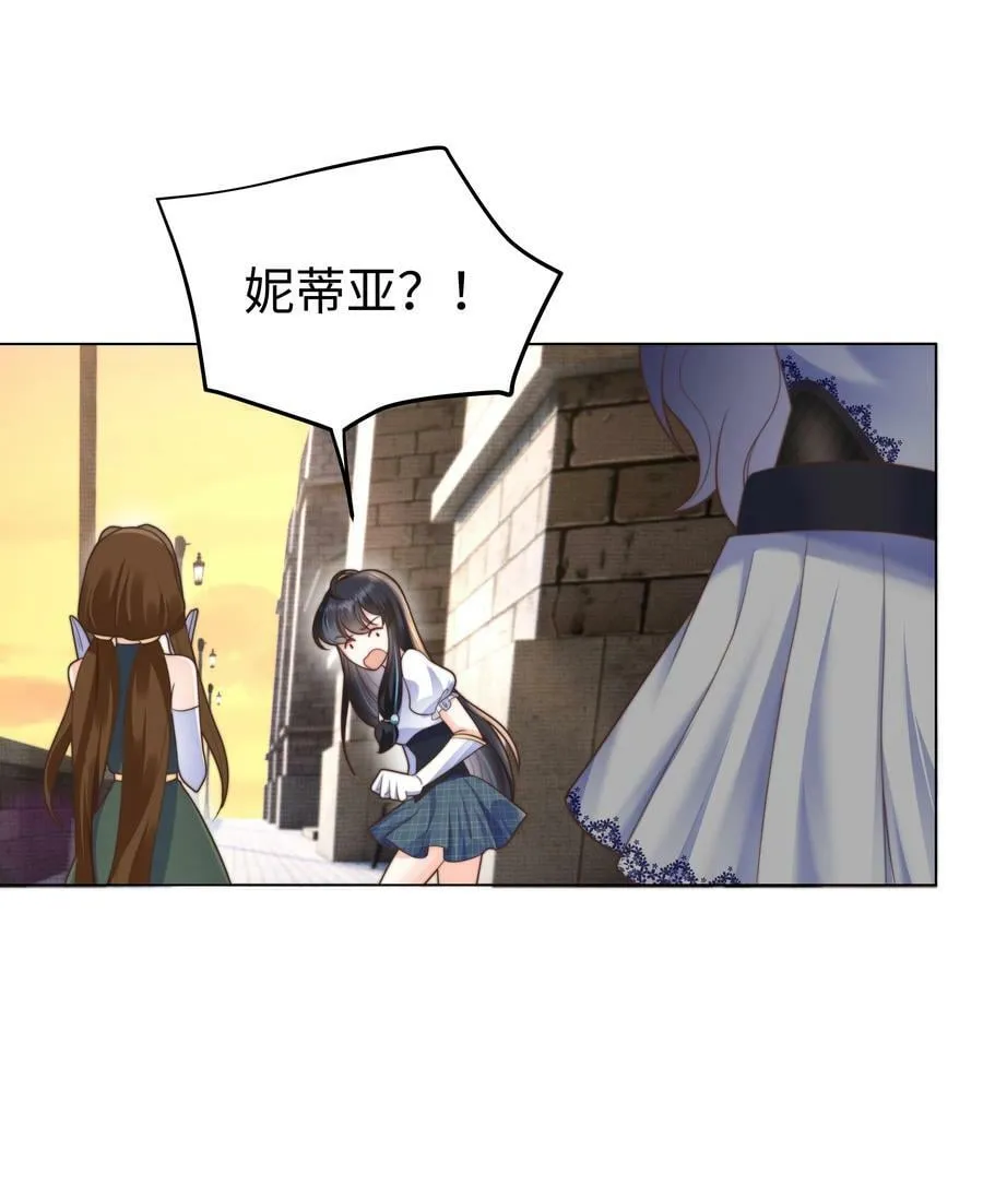33 争奇斗艳的女生宿舍 第26页