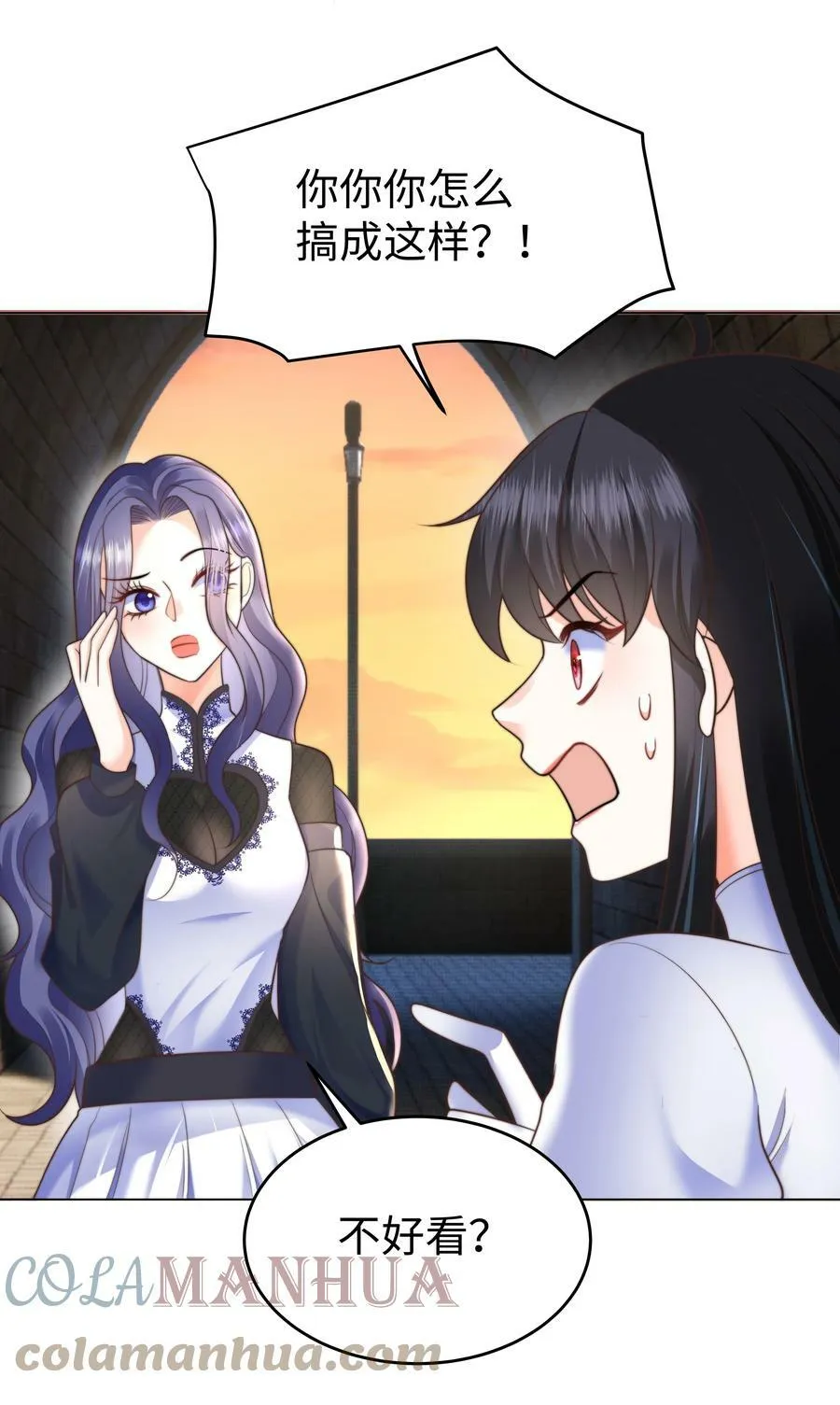 33 争奇斗艳的女生宿舍 第29页