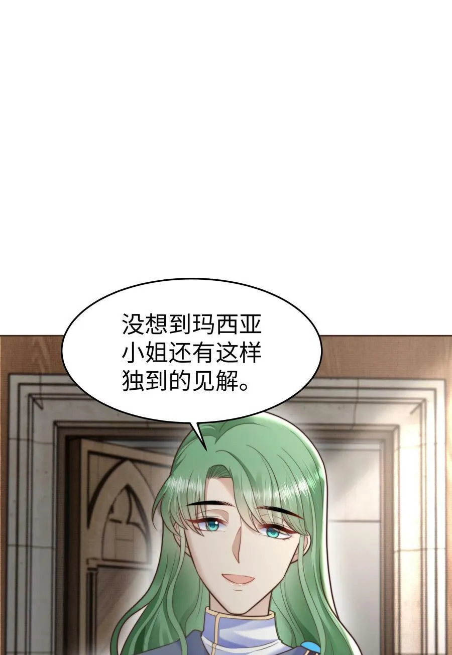 36 关键任务 第2页