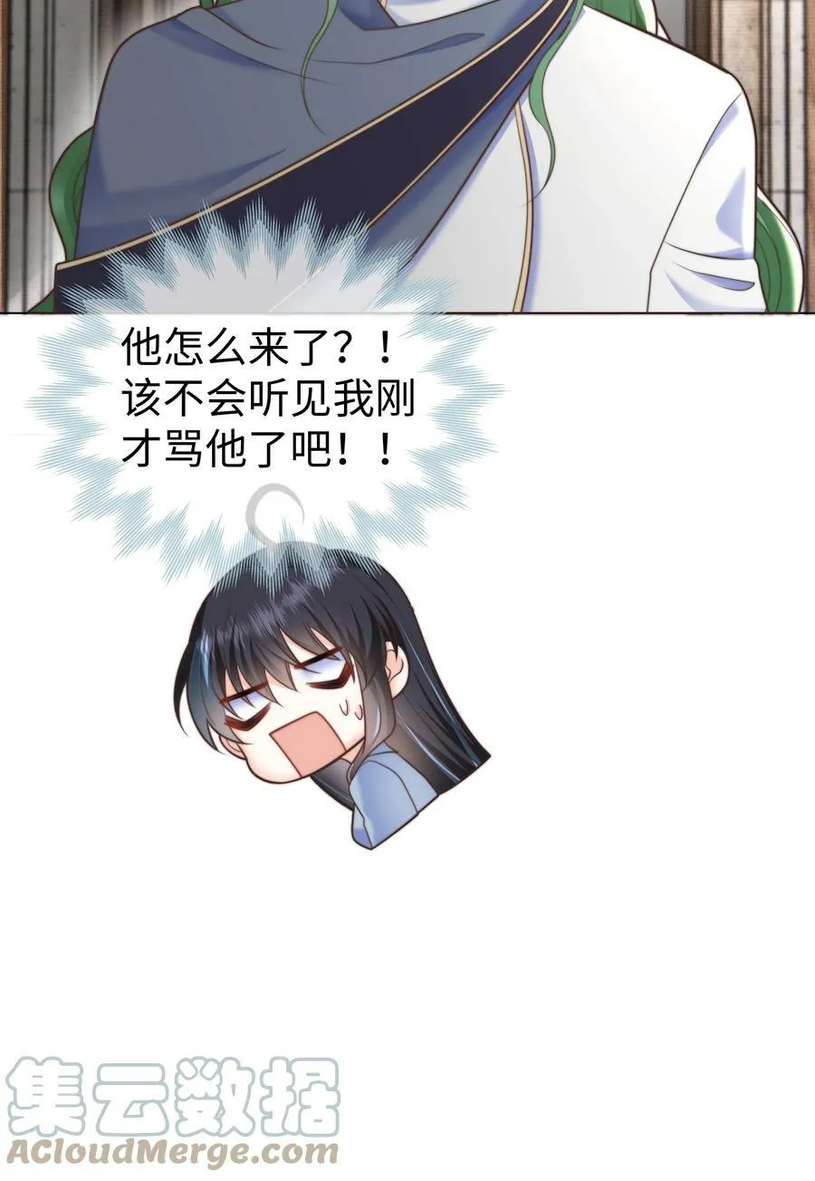 36 关键任务 第3页