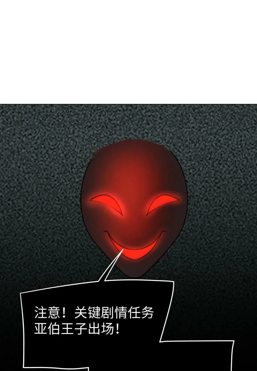 36 关键任务 第4页