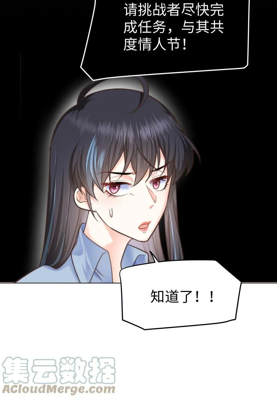 36 关键任务 第5页