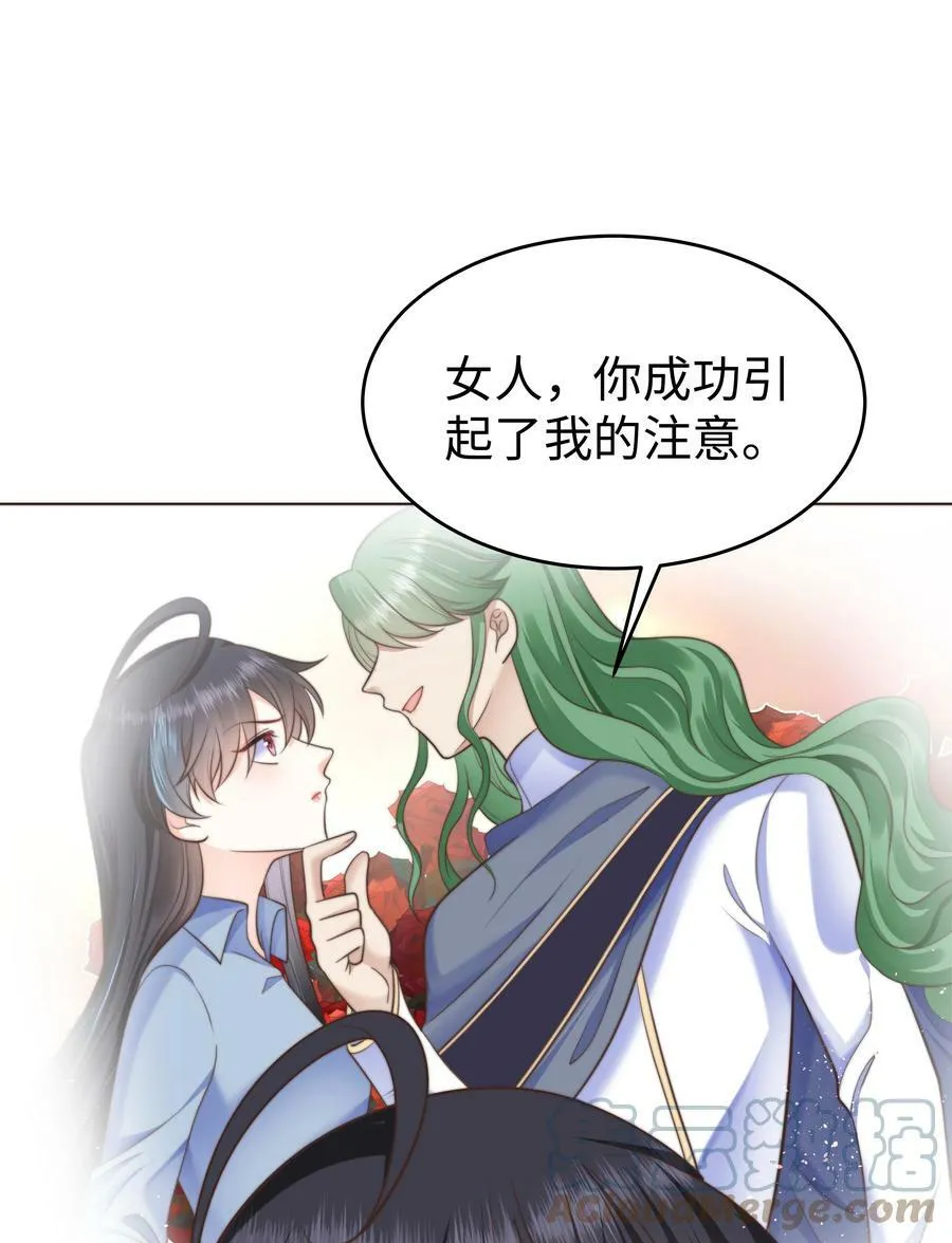 36 关键任务 第7页