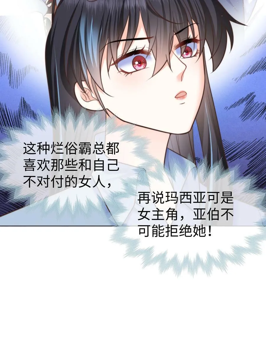 36 关键任务 第8页