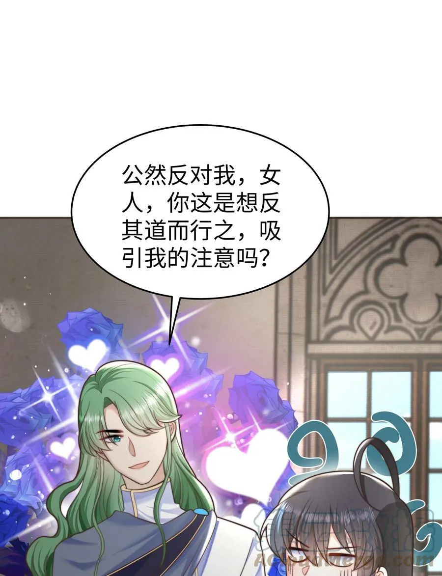 36 关键任务 第9页