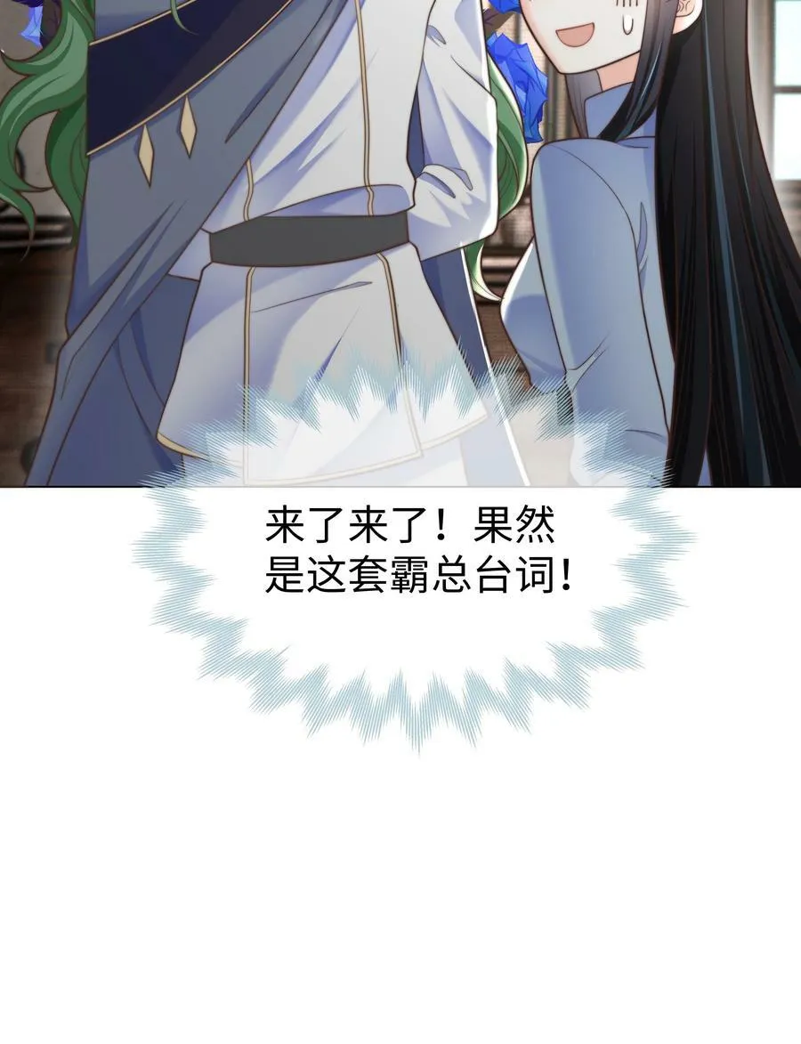 36 关键任务 第10页