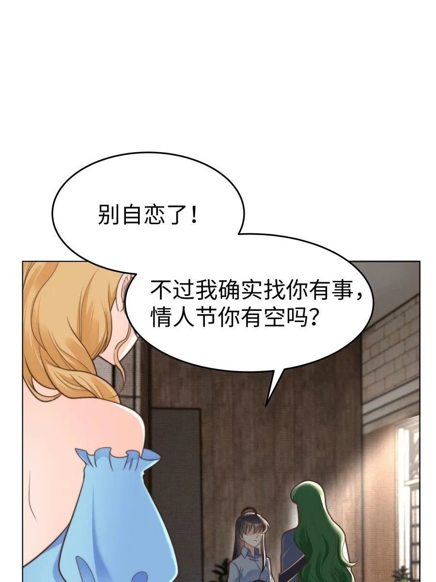 36 关键任务 第12页