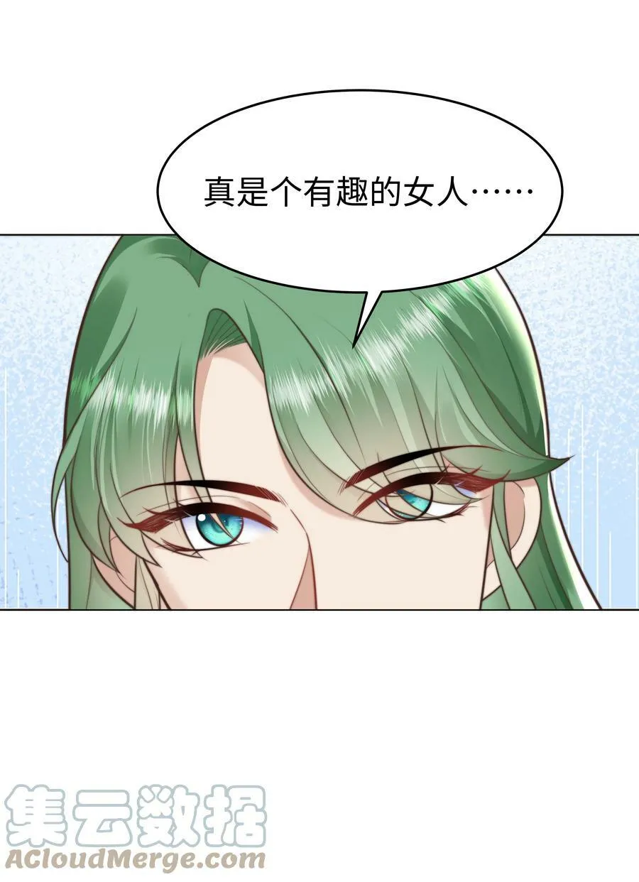 36 关键任务 第15页