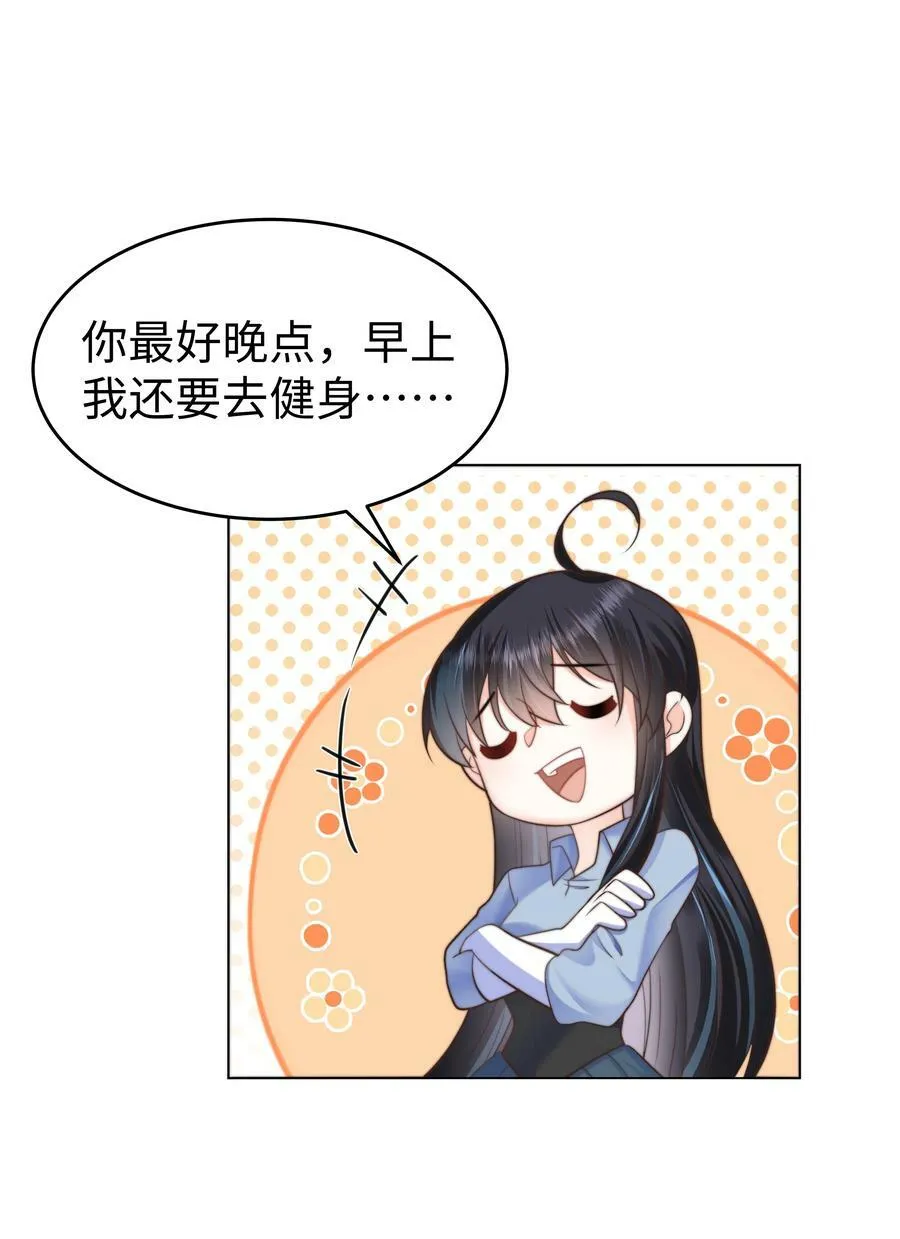 36 关键任务 第16页