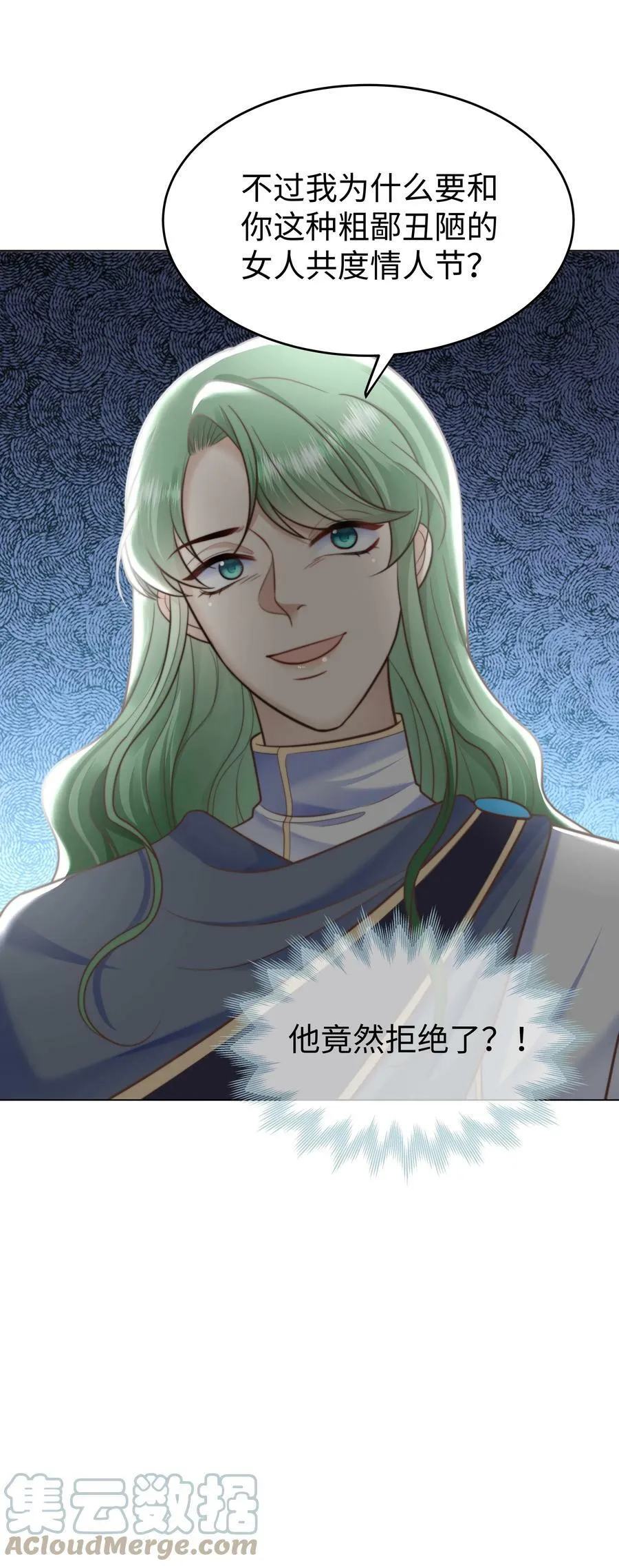 36 关键任务 第17页