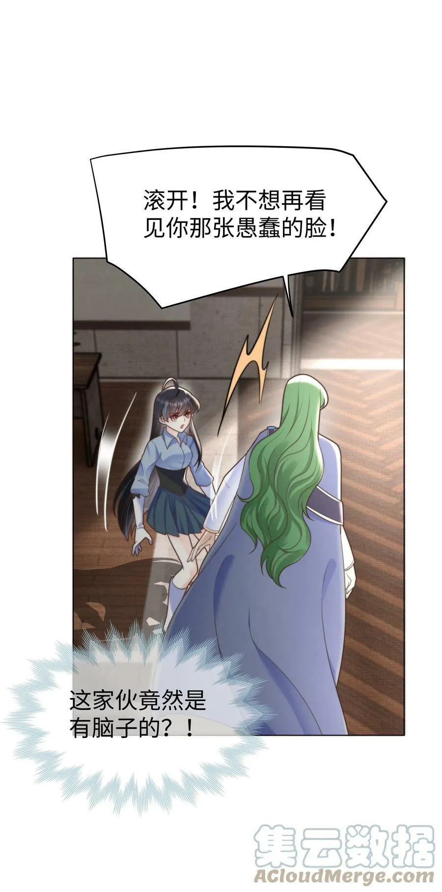 36 关键任务 第19页