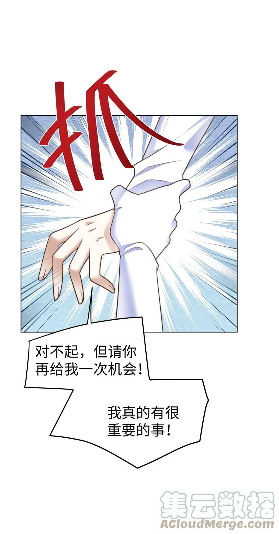 36 关键任务 第21页