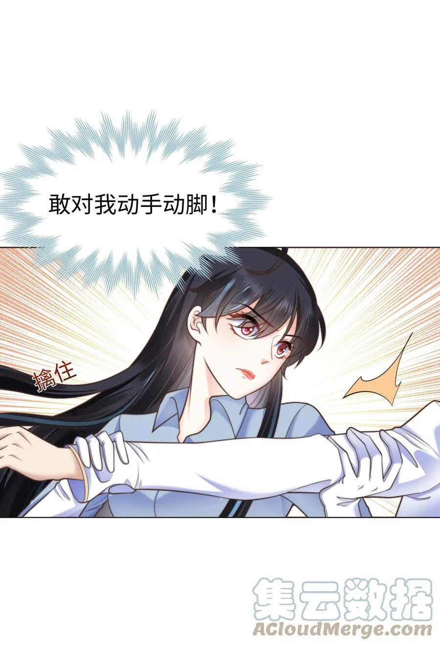 36 关键任务 第23页