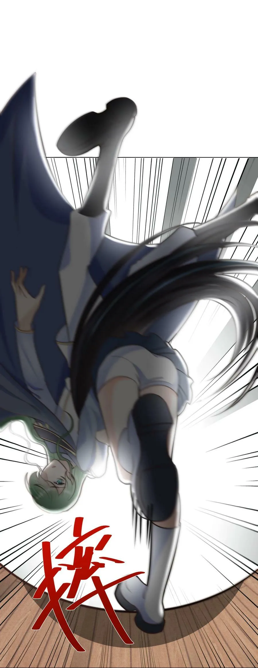 36 关键任务 第24页