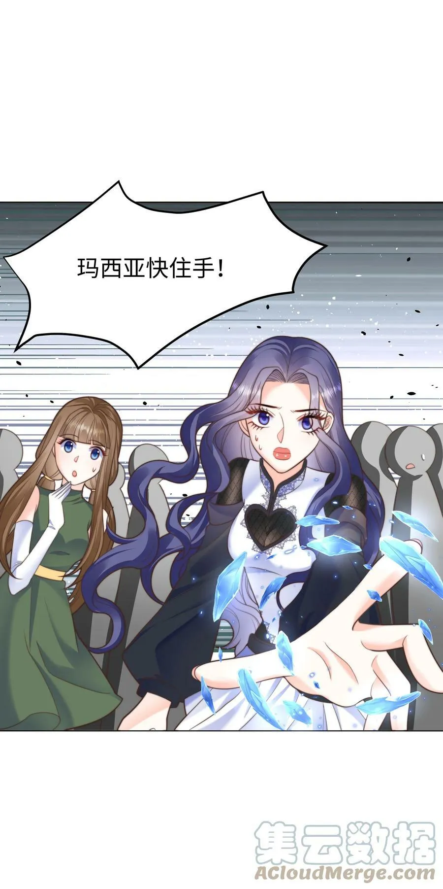 36 关键任务 第29页
