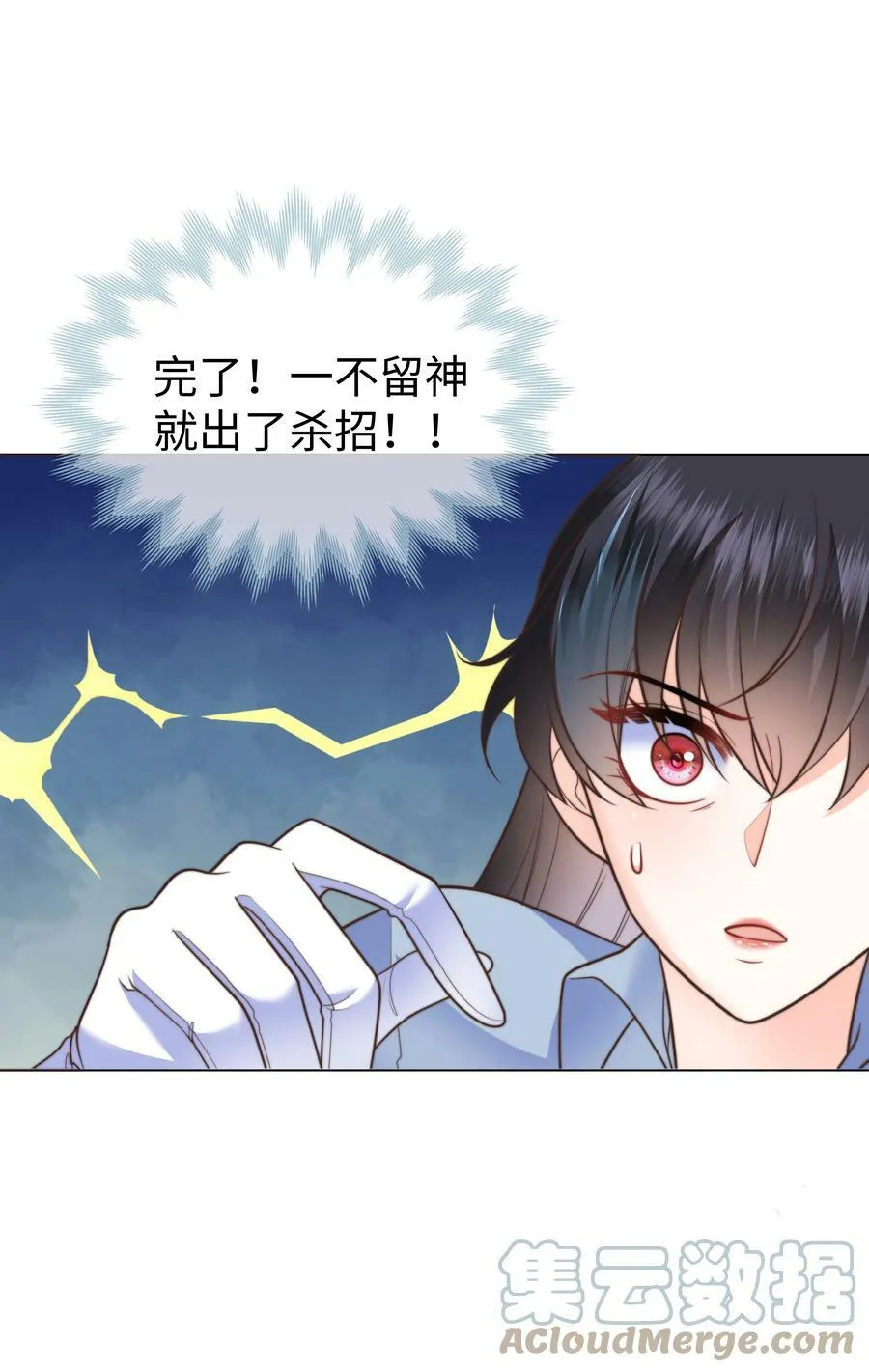 36 关键任务 第31页