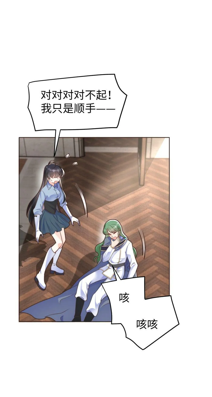 36 关键任务 第32页