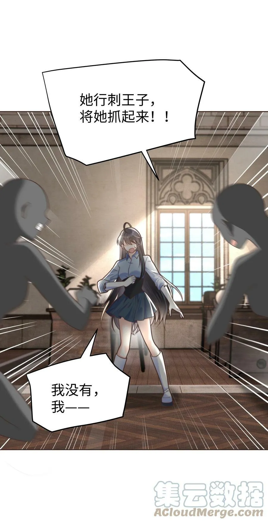 36 关键任务 第33页