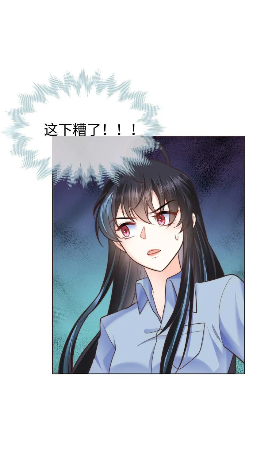 36 关键任务 第34页