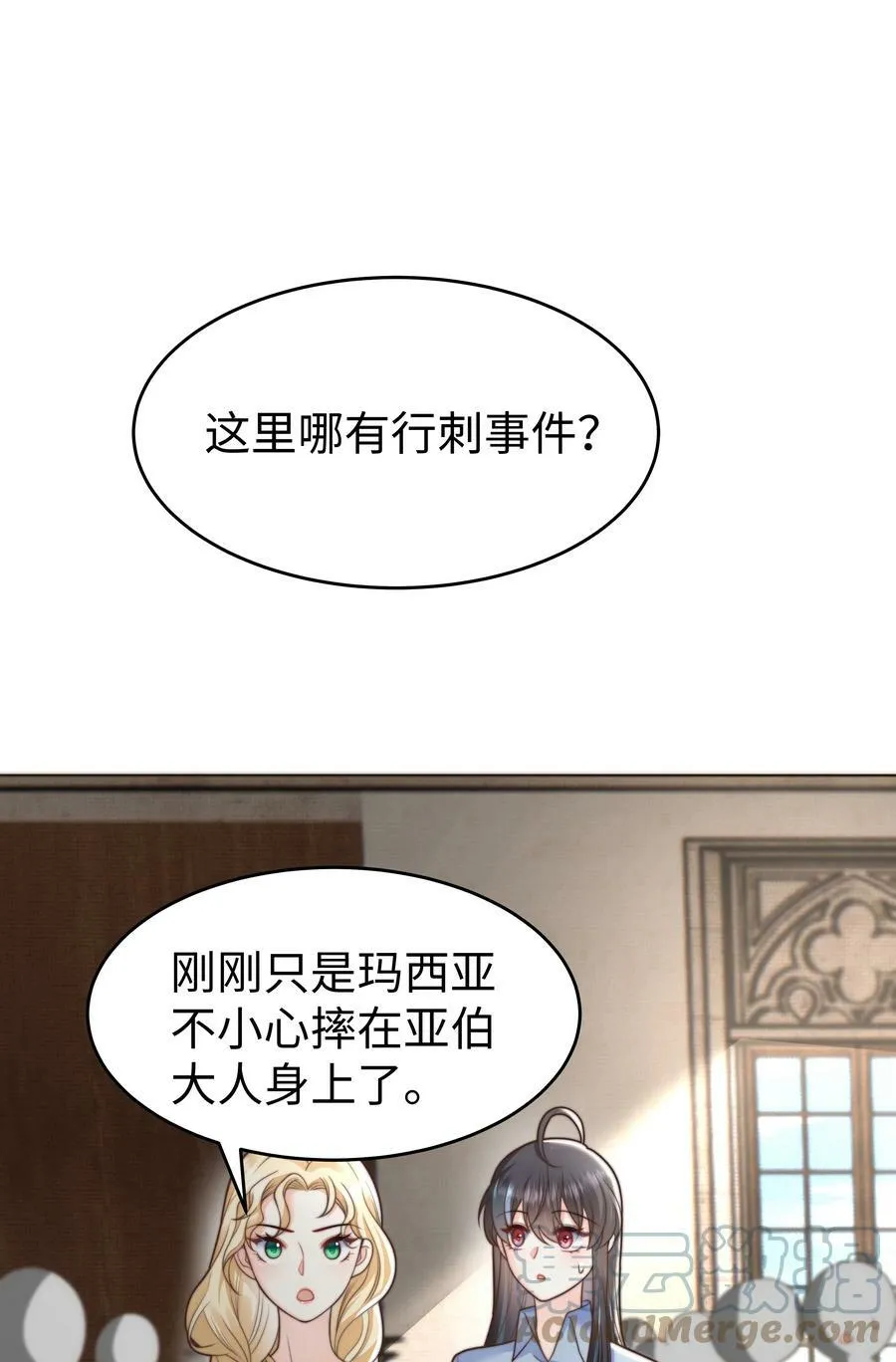36 关键任务 第35页