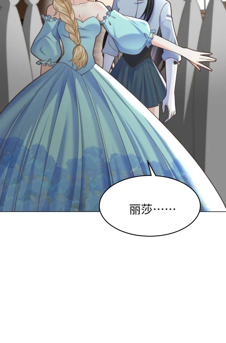 36 关键任务 第36页