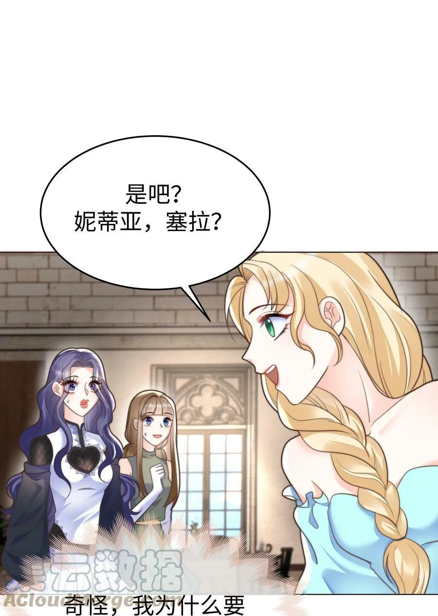 36 关键任务 第37页