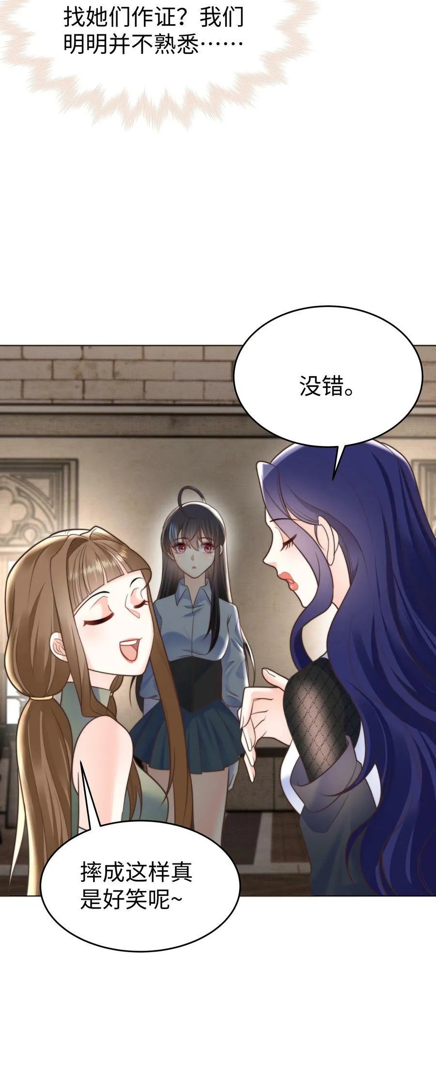 36 关键任务 第38页