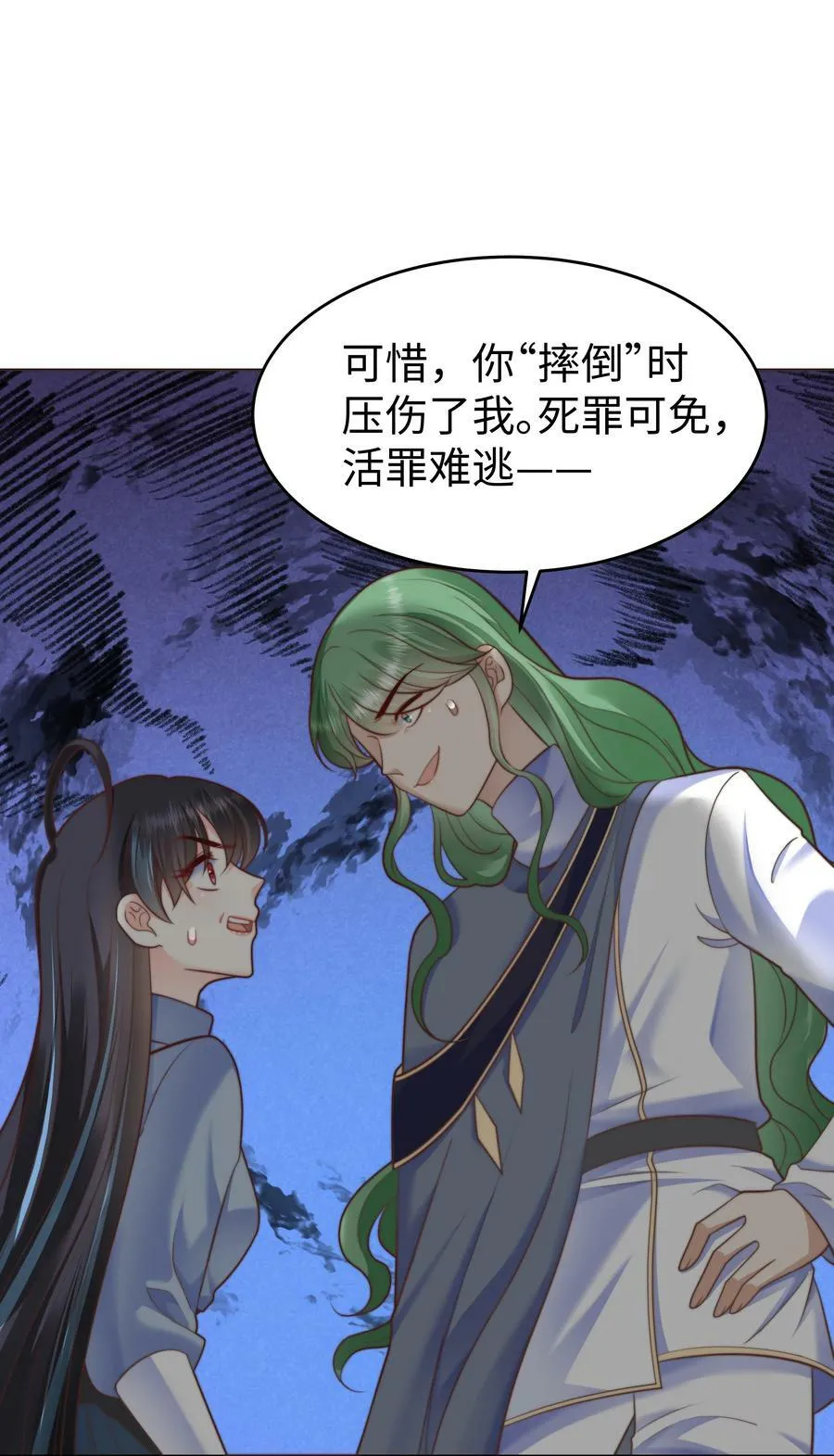 36 关键任务 第40页