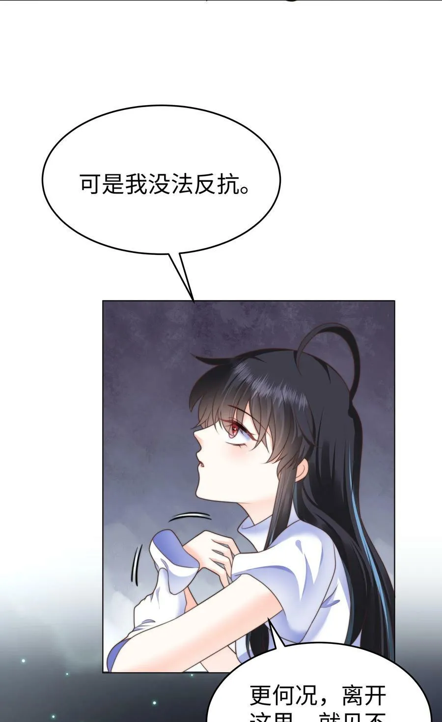 37 水中意外 第14页