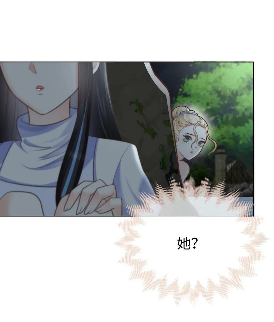37 水中意外 第16页