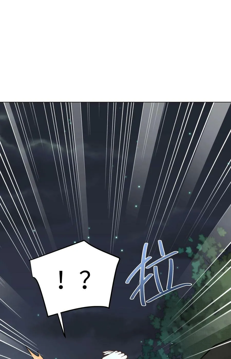 37 水中意外 第24页