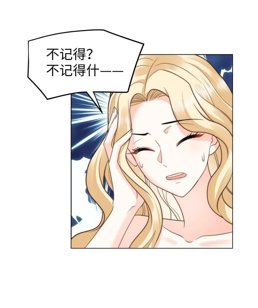 37 水中意外 第28页