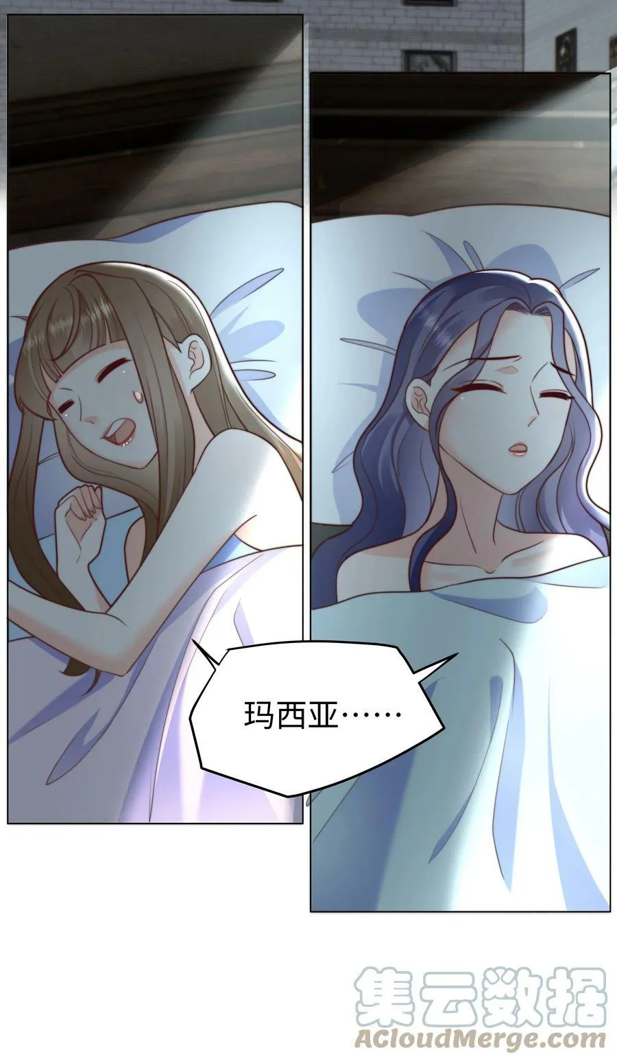 37 水中意外 第37页