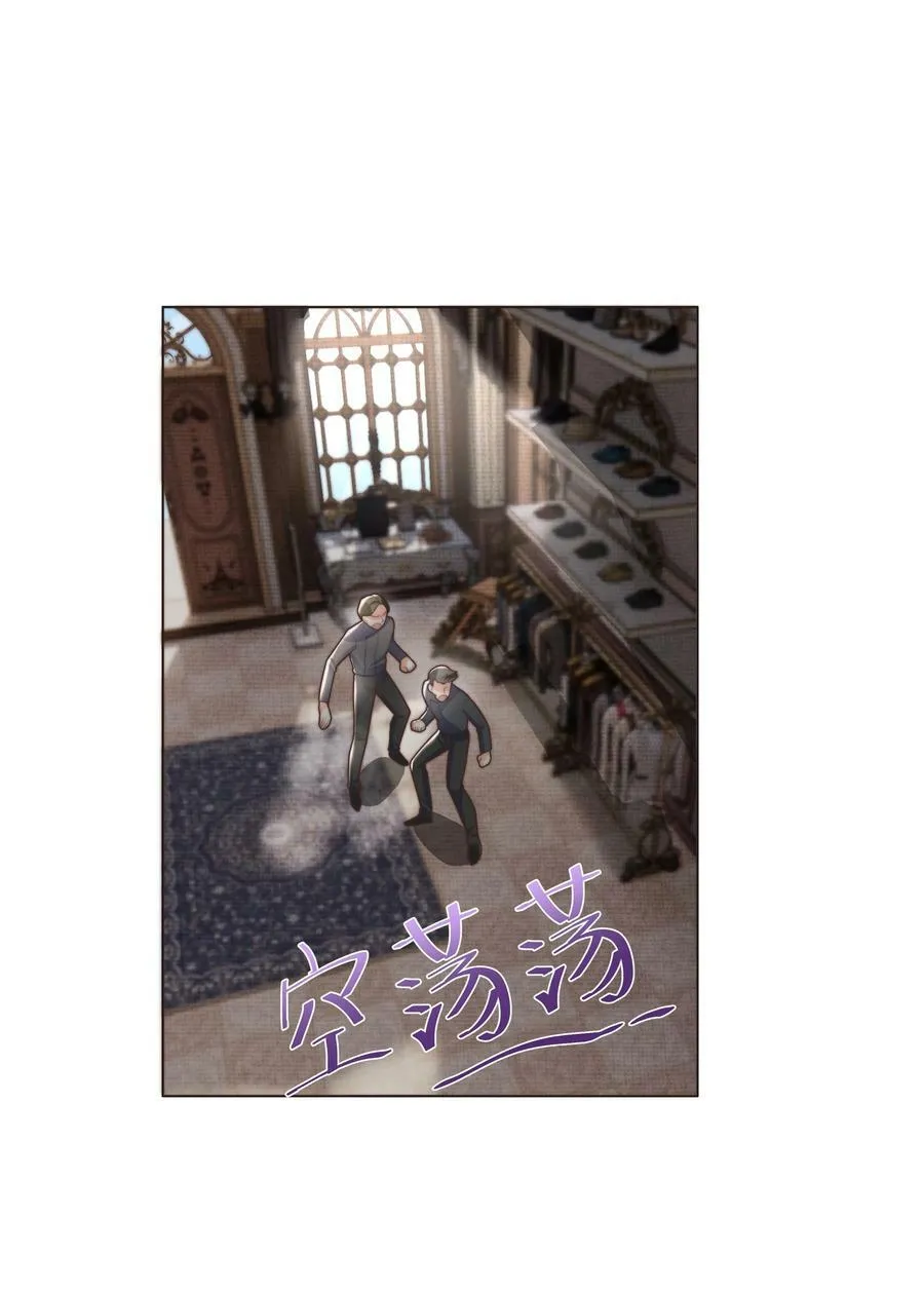 38 选美风波 第15页
