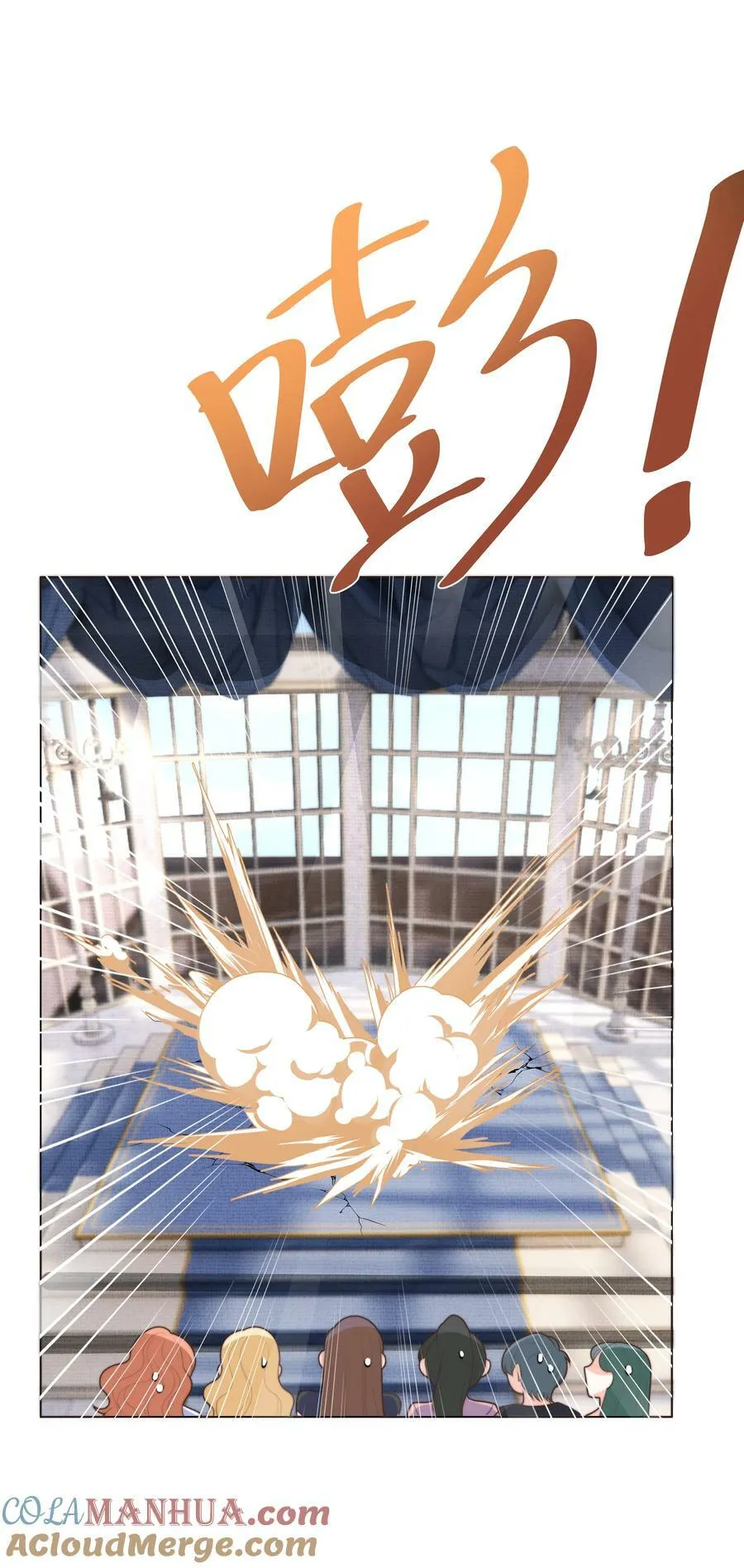 38 选美风波 第31页