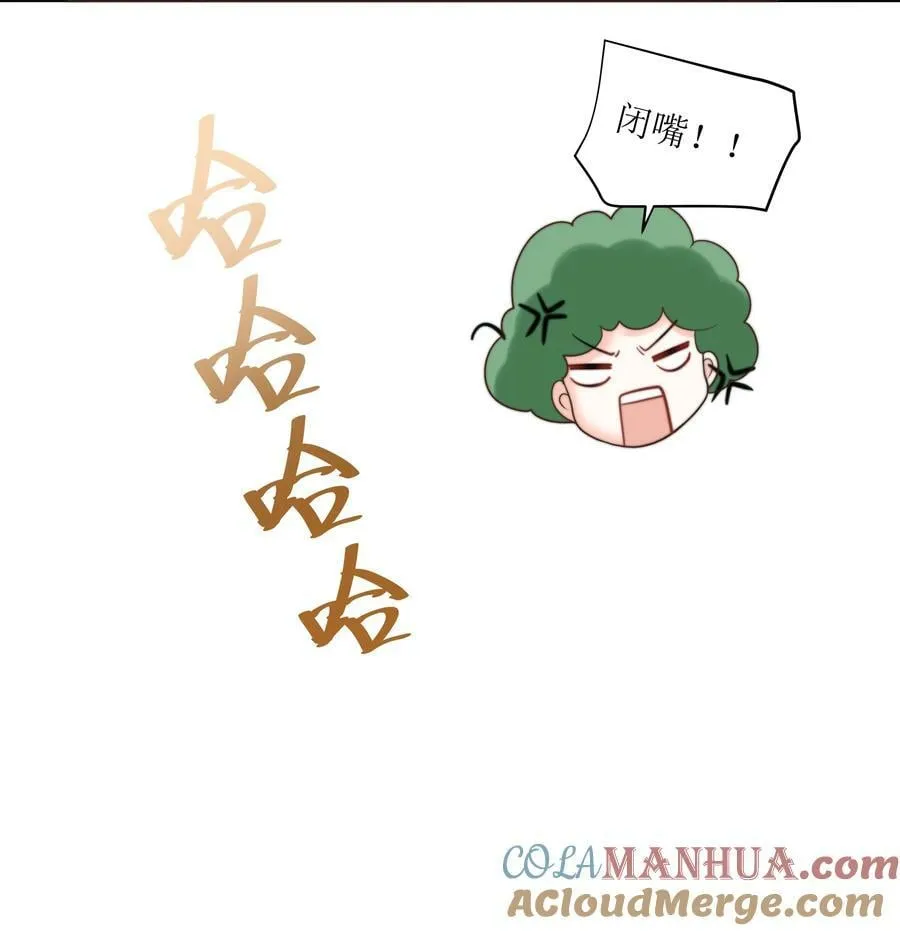 38 选美风波 第40页