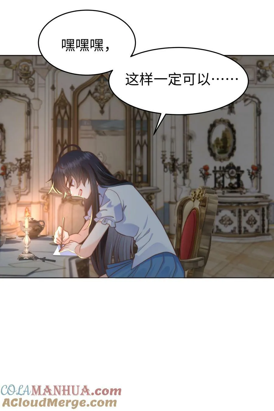 39 和女友必做的事 第3页