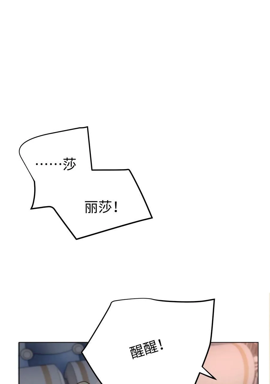 39 和女友必做的事 第4页