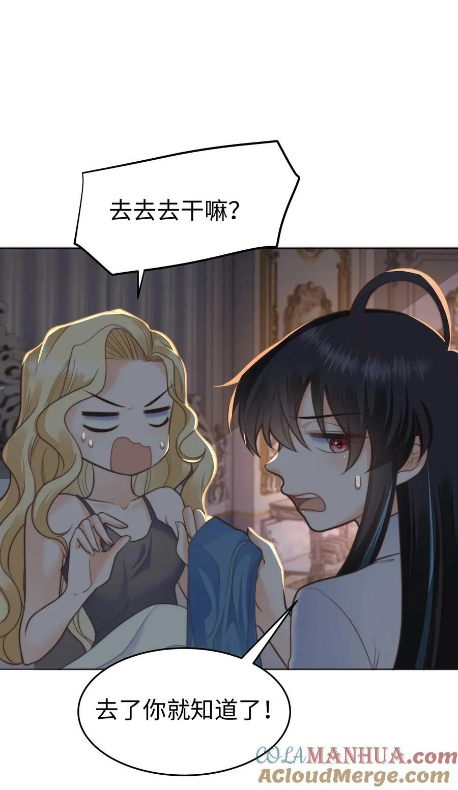 39 和女友必做的事 第7页