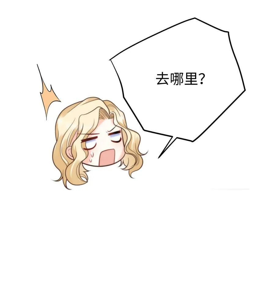 39 和女友必做的事 第8页